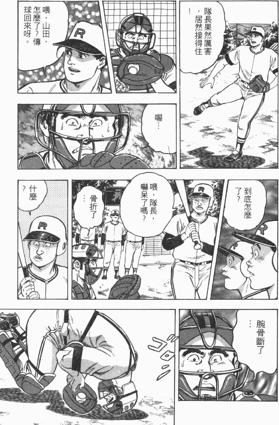 第117页