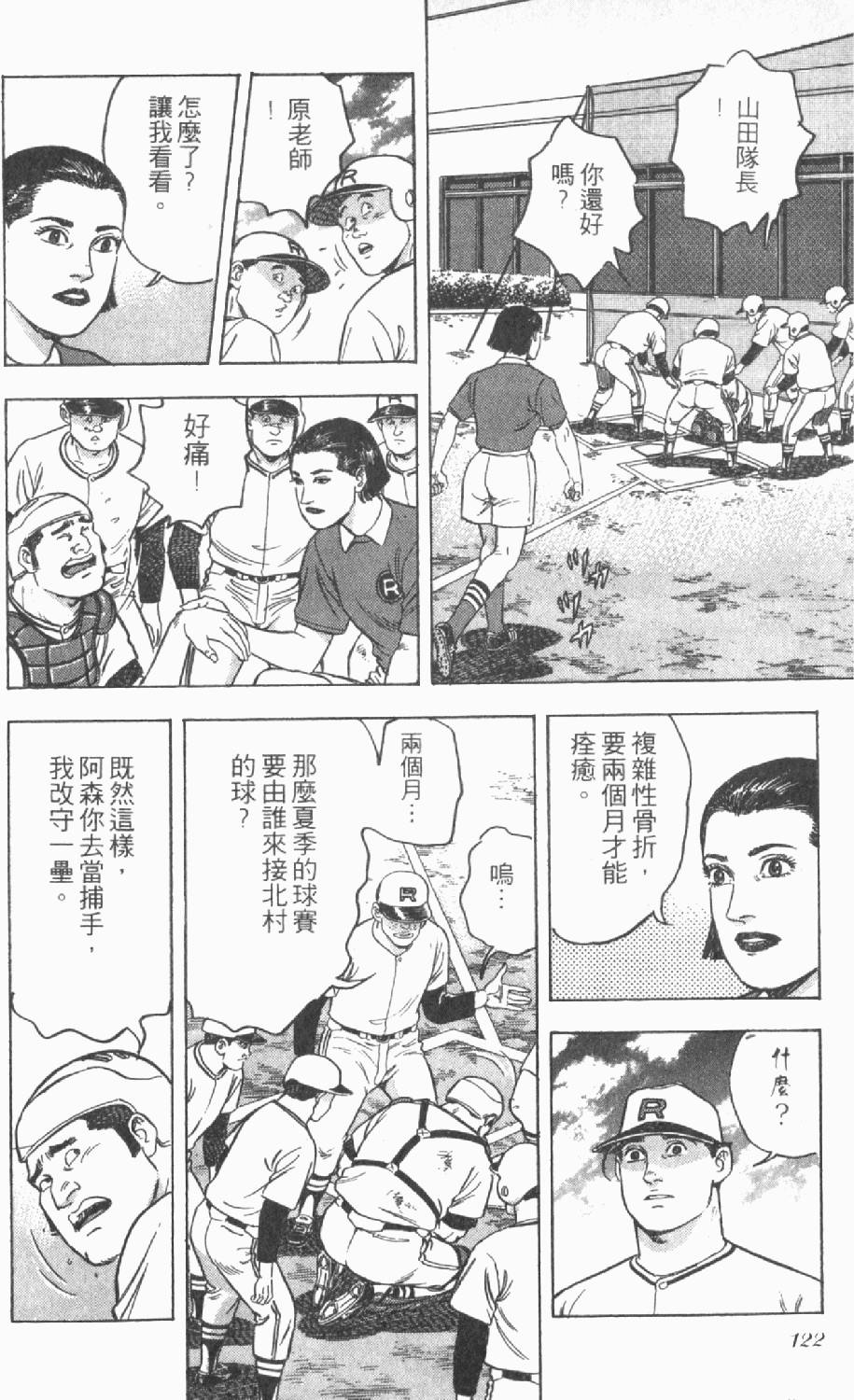 第118页