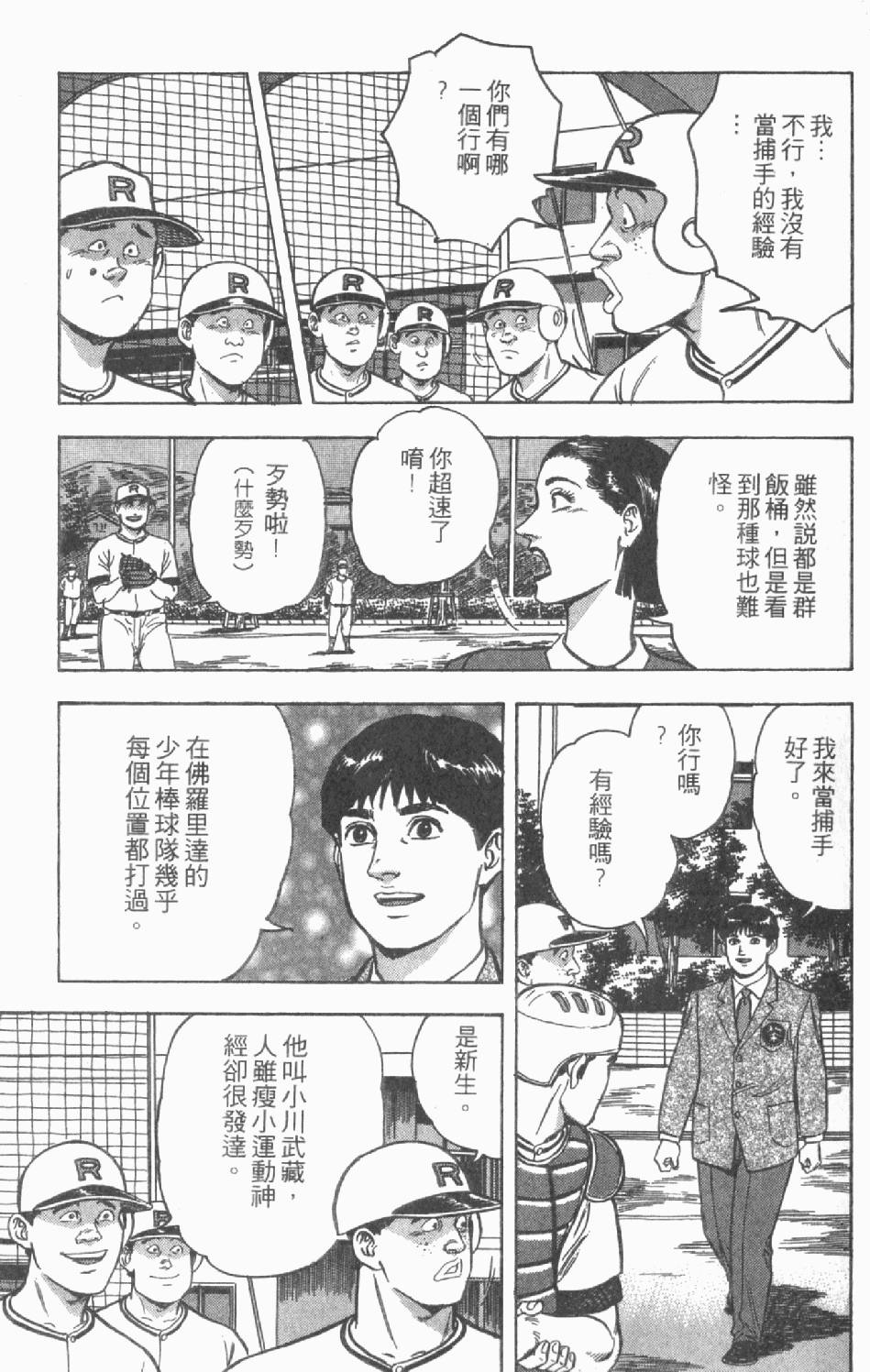 第119页