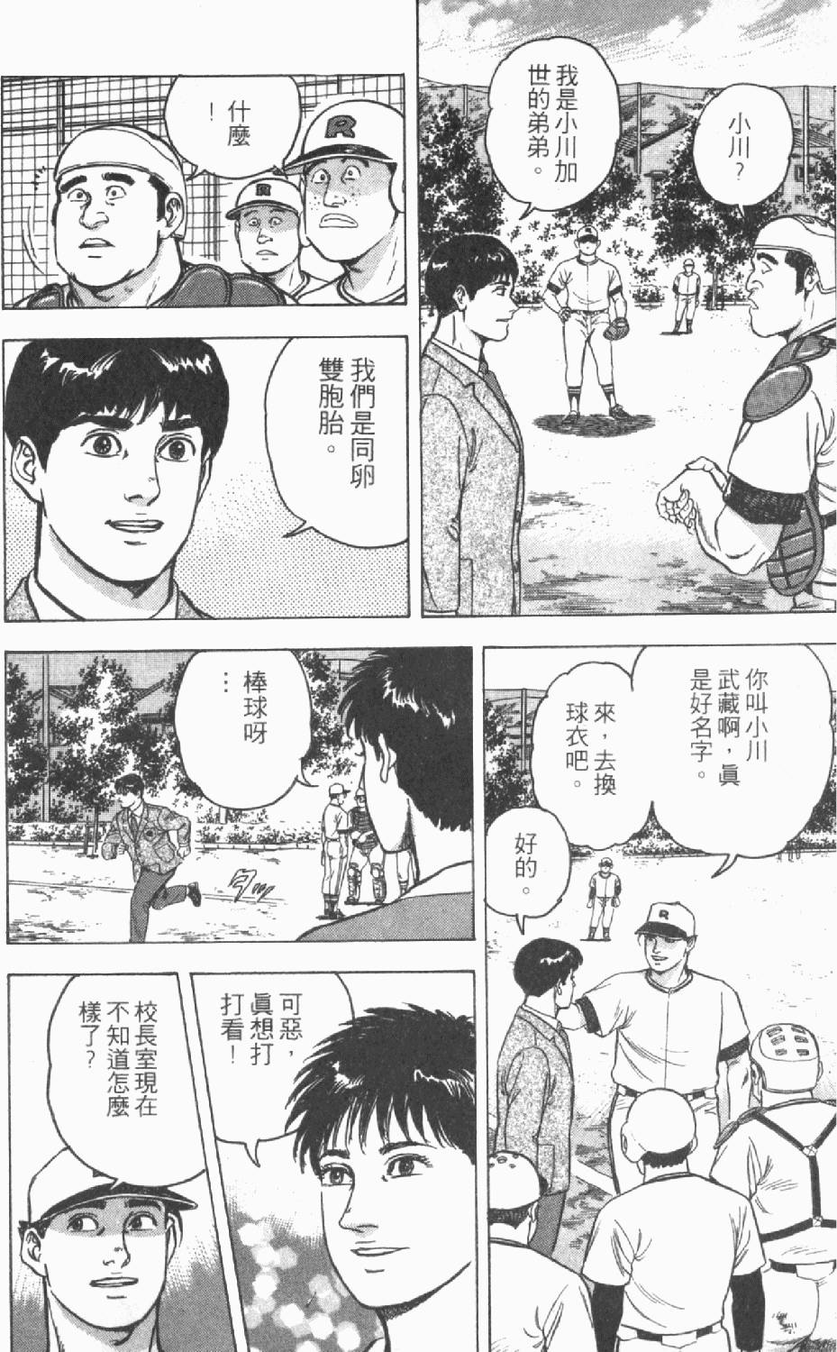 第120页