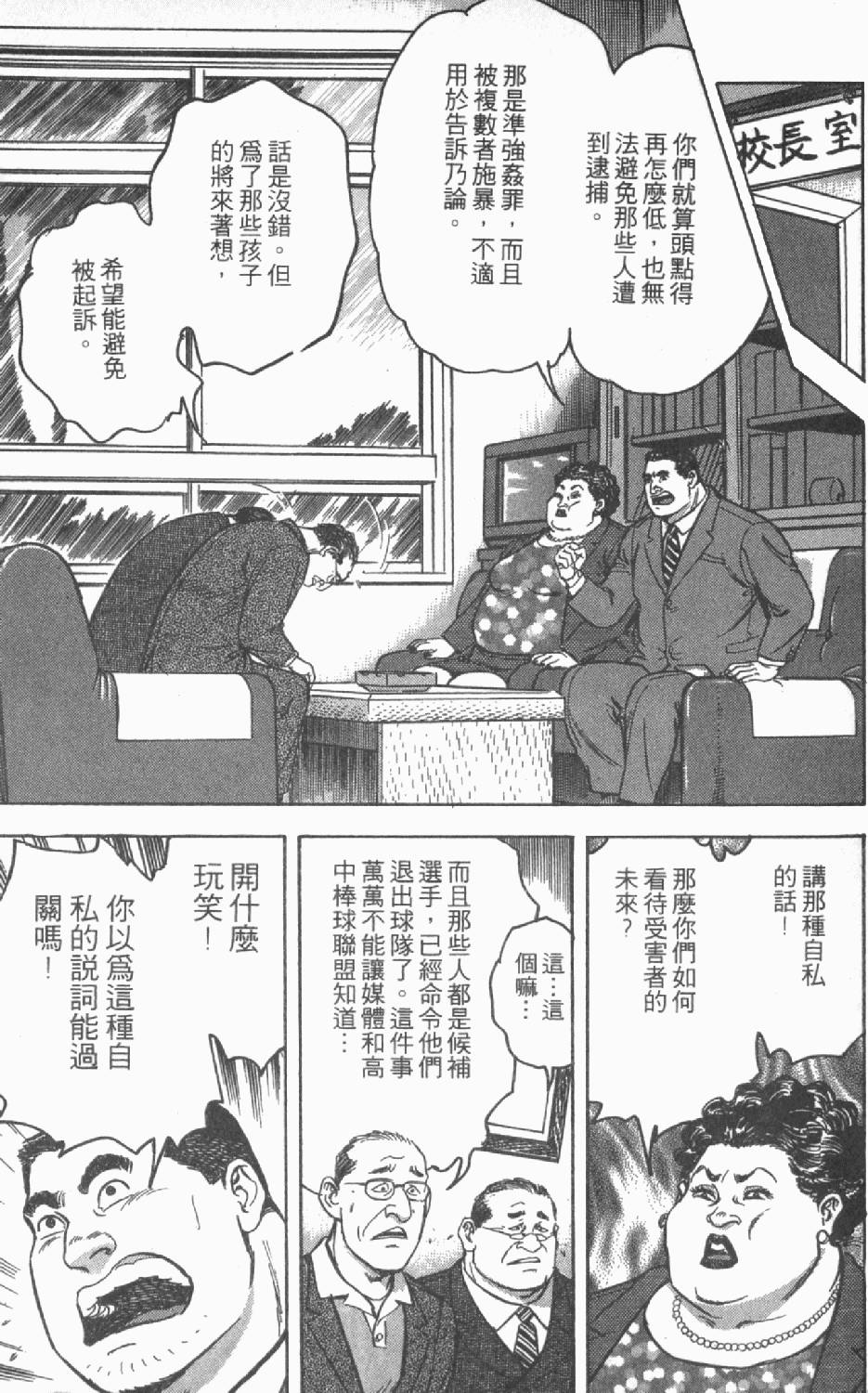第121页