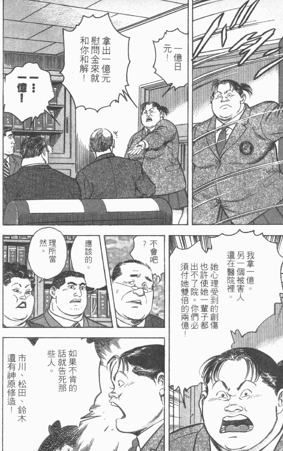 第122页