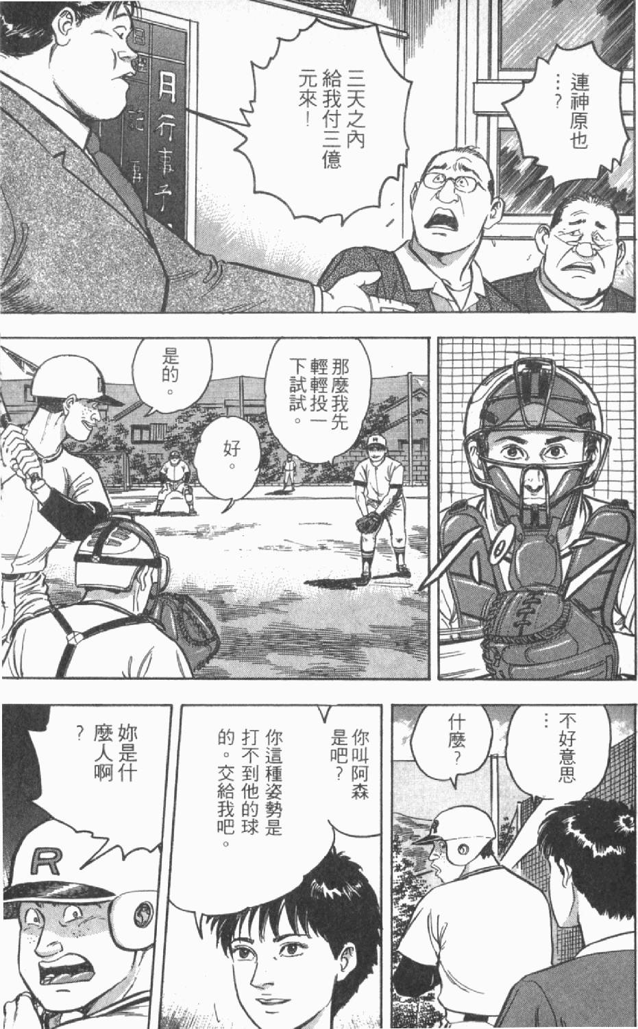 第123页