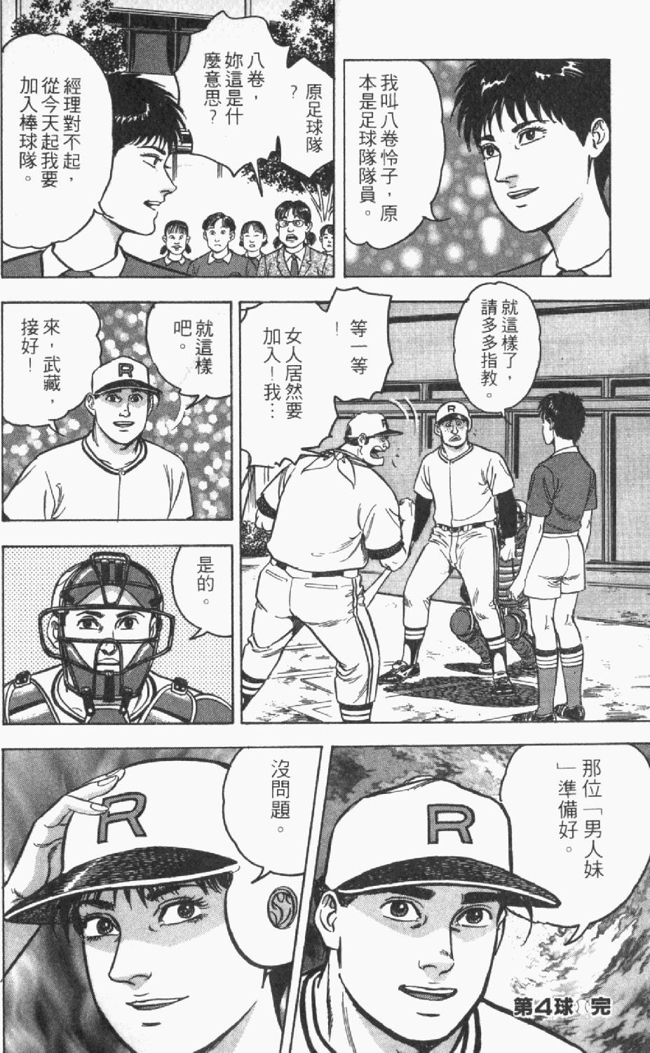 第124页