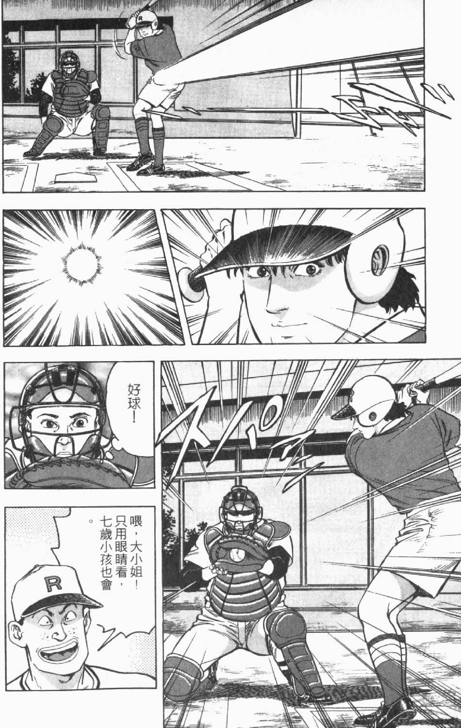 第128页
