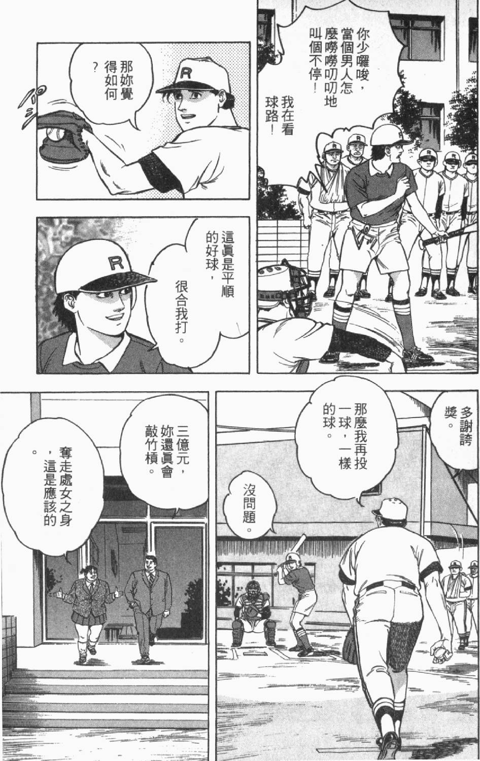 第129页