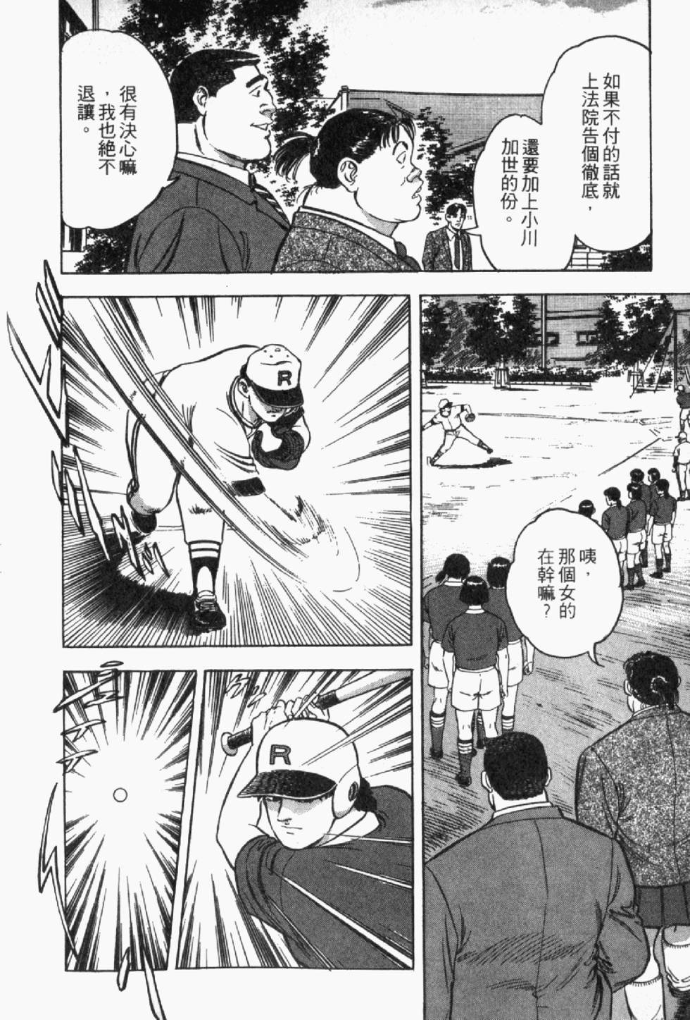 第130页