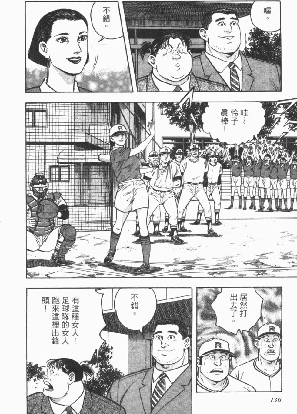 第132页