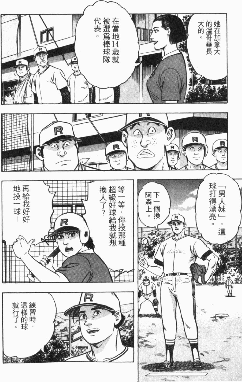 第134页