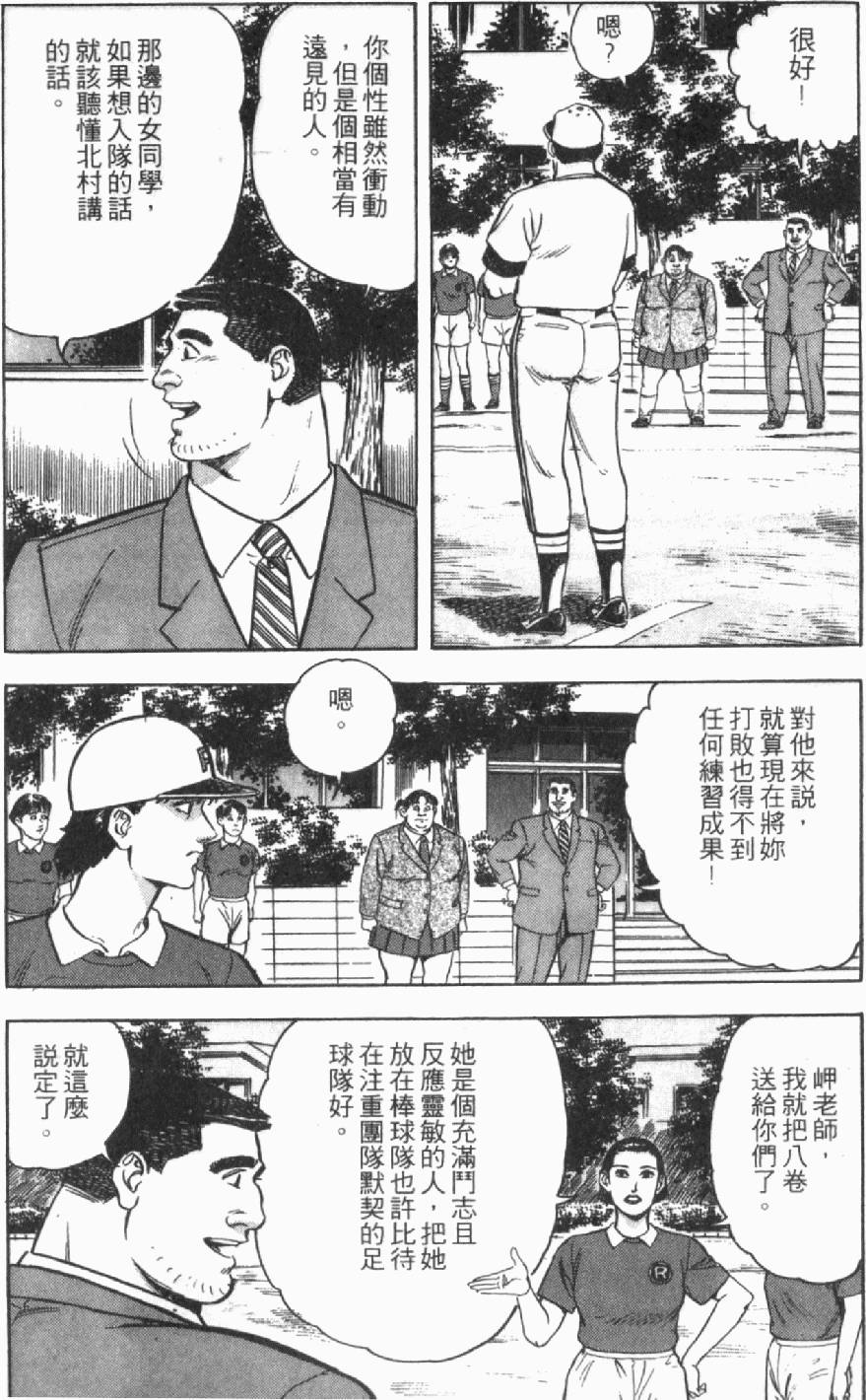 第136页