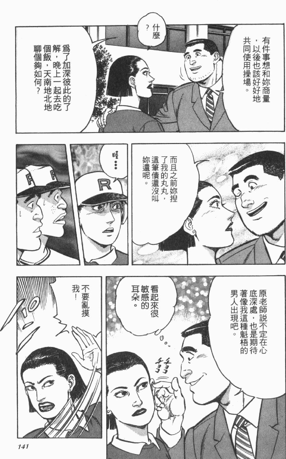 第137页