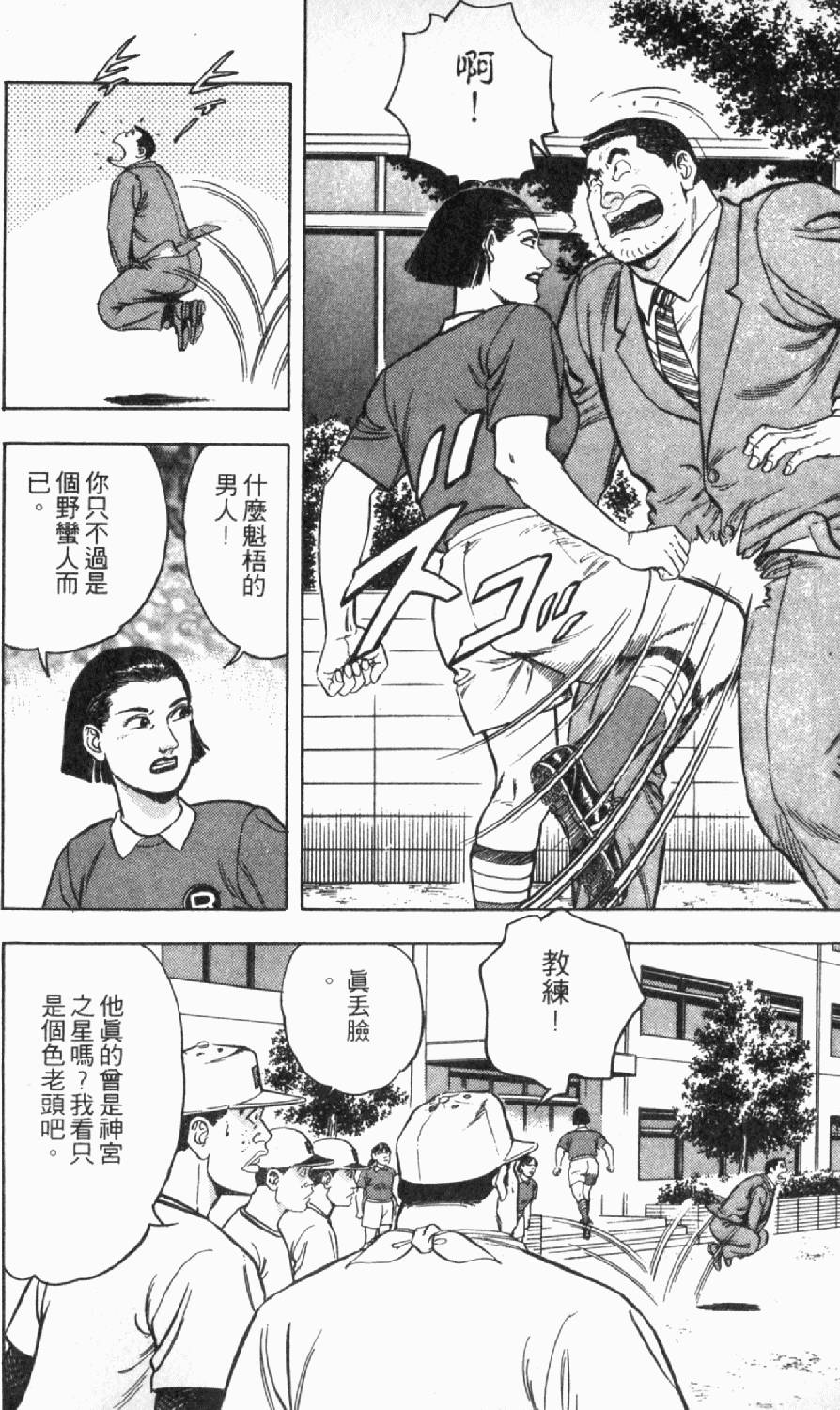 第138页