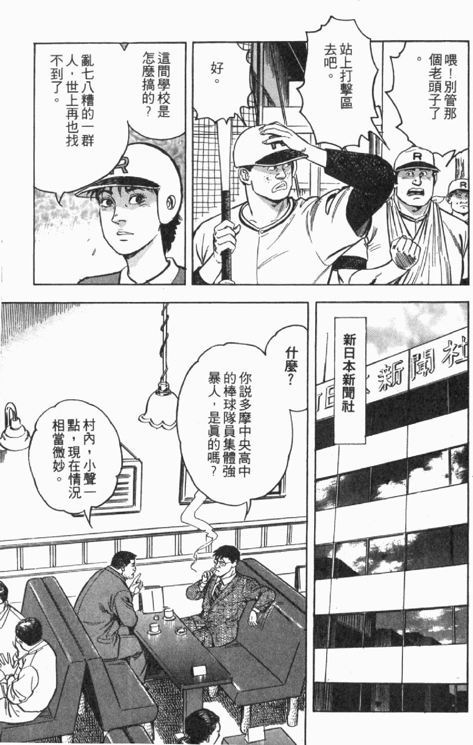 第139页