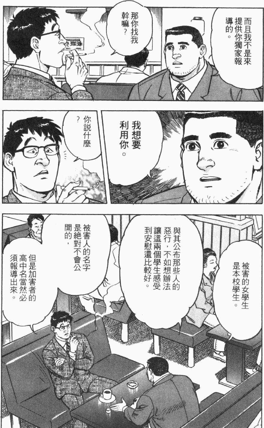 第140页