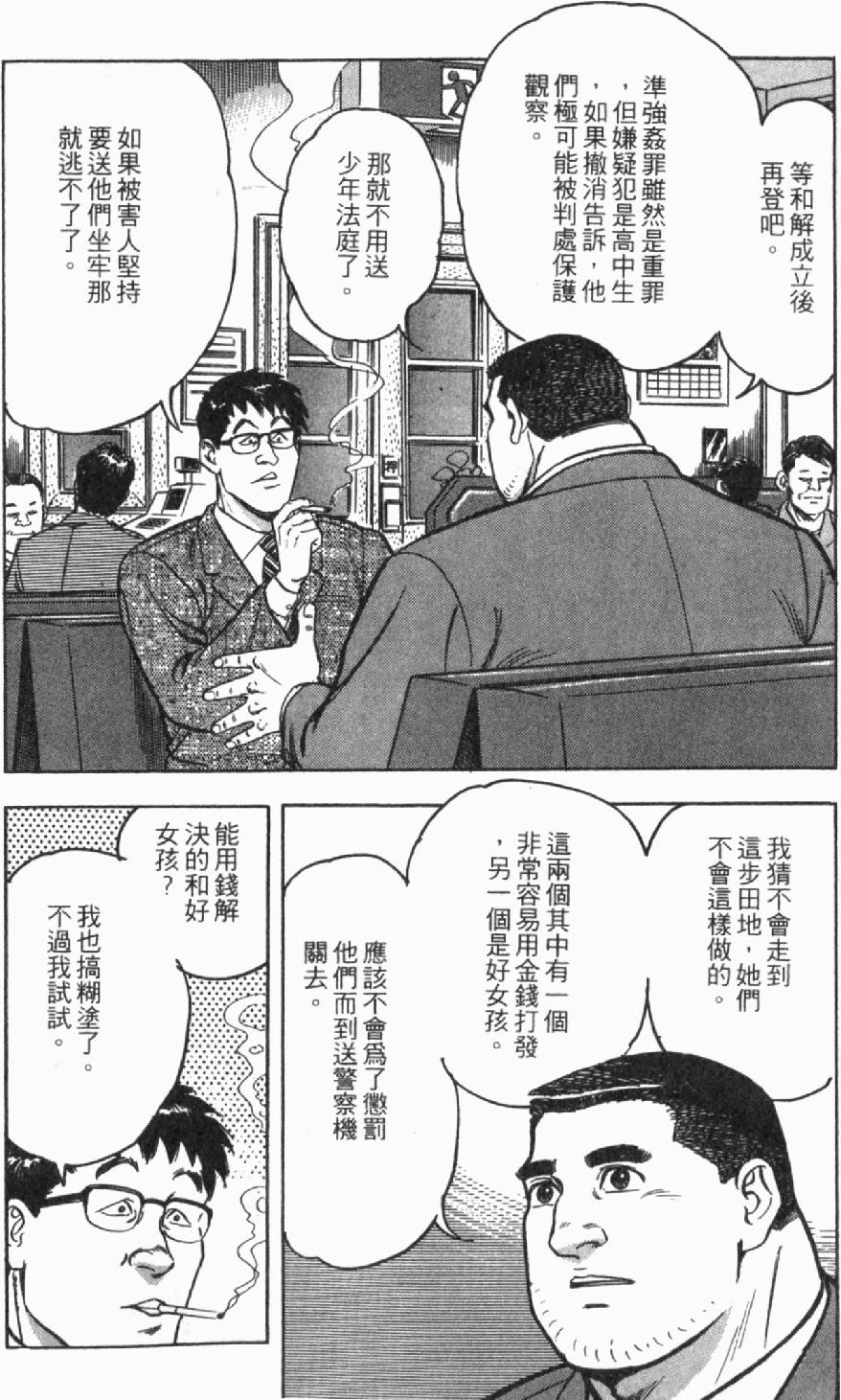 第142页