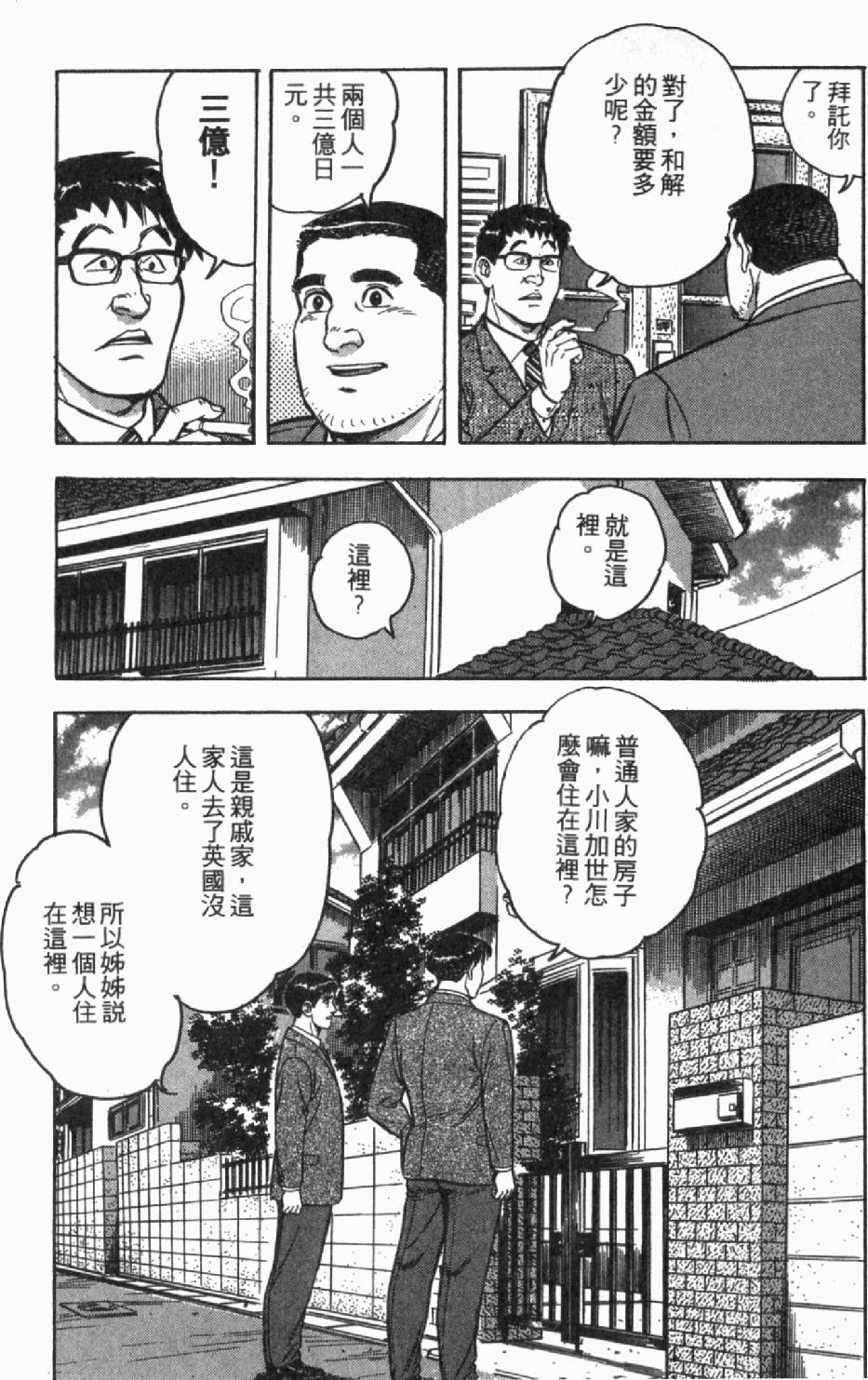 第143页