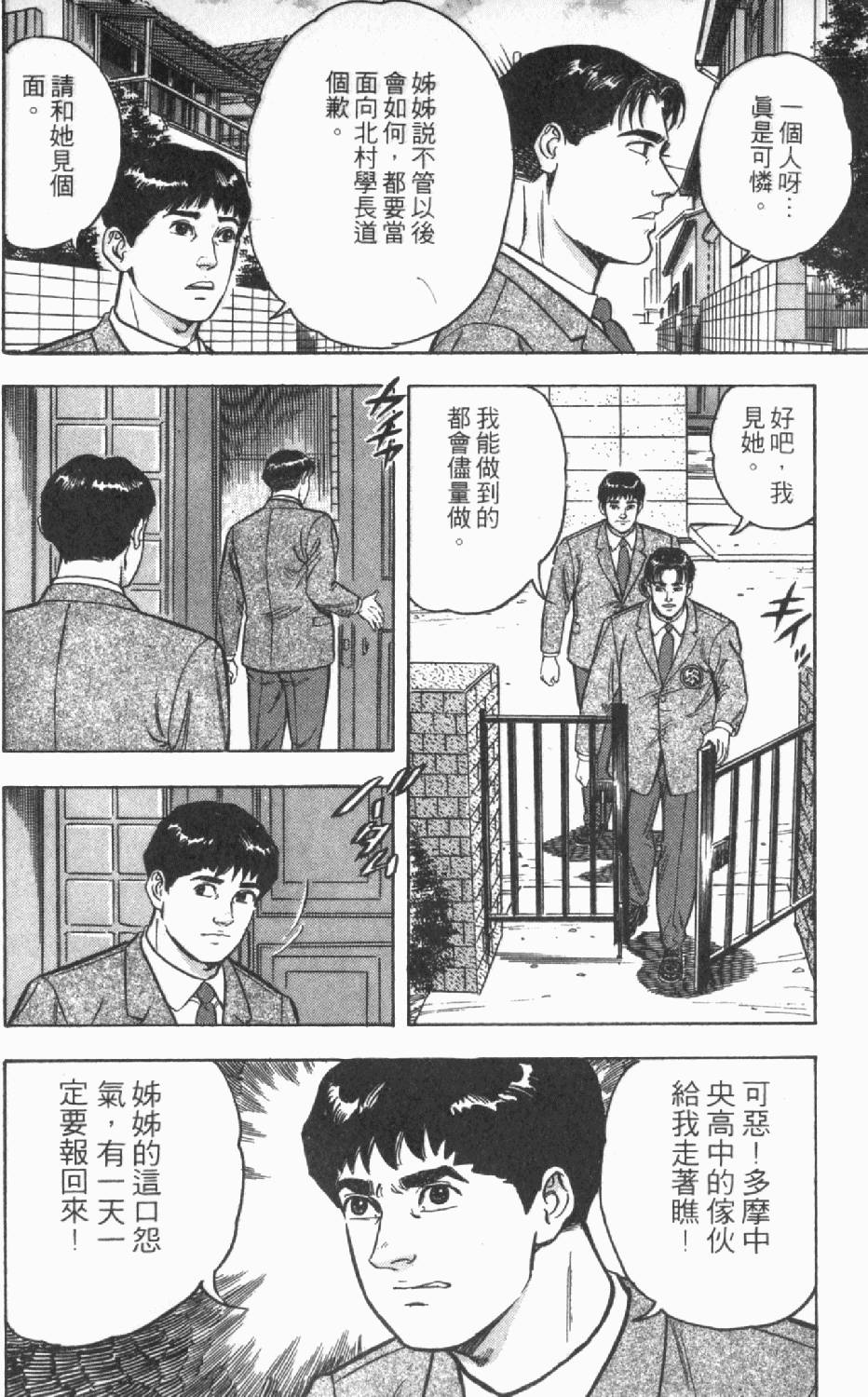 第144页