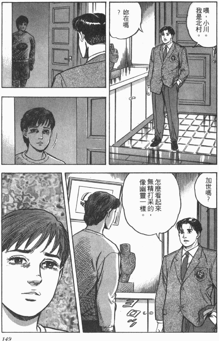 第145页