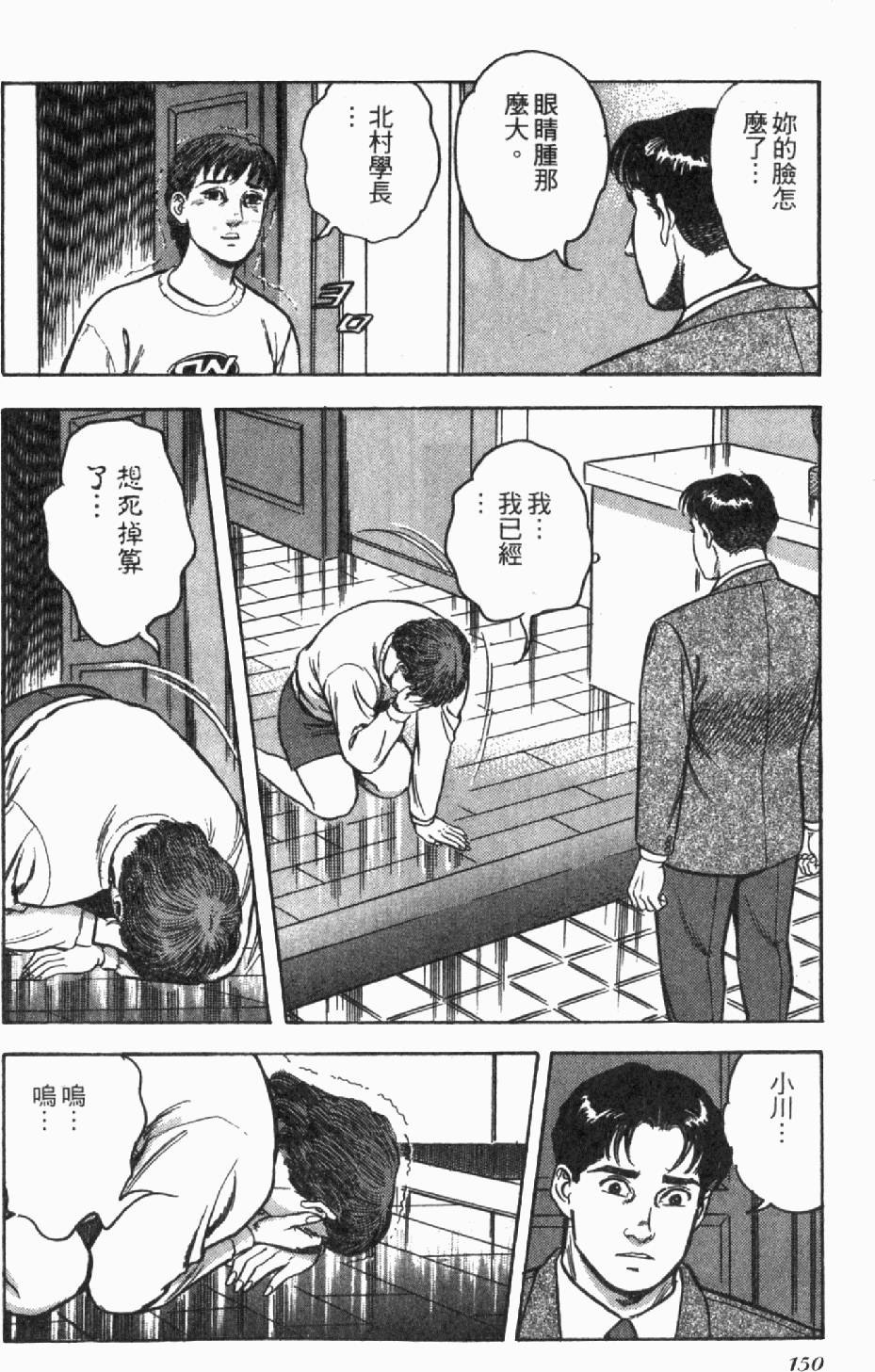 第146页