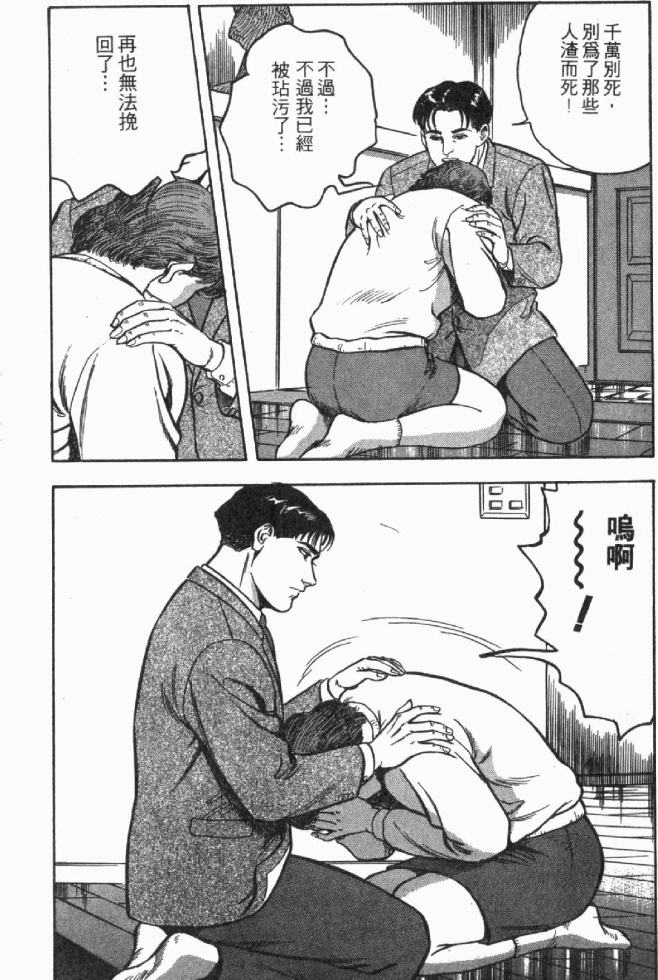 第147页