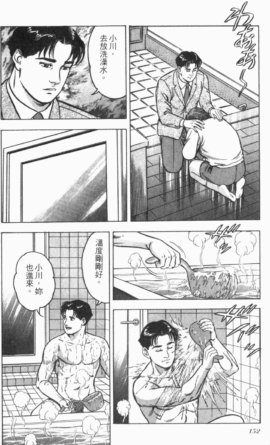 第148页