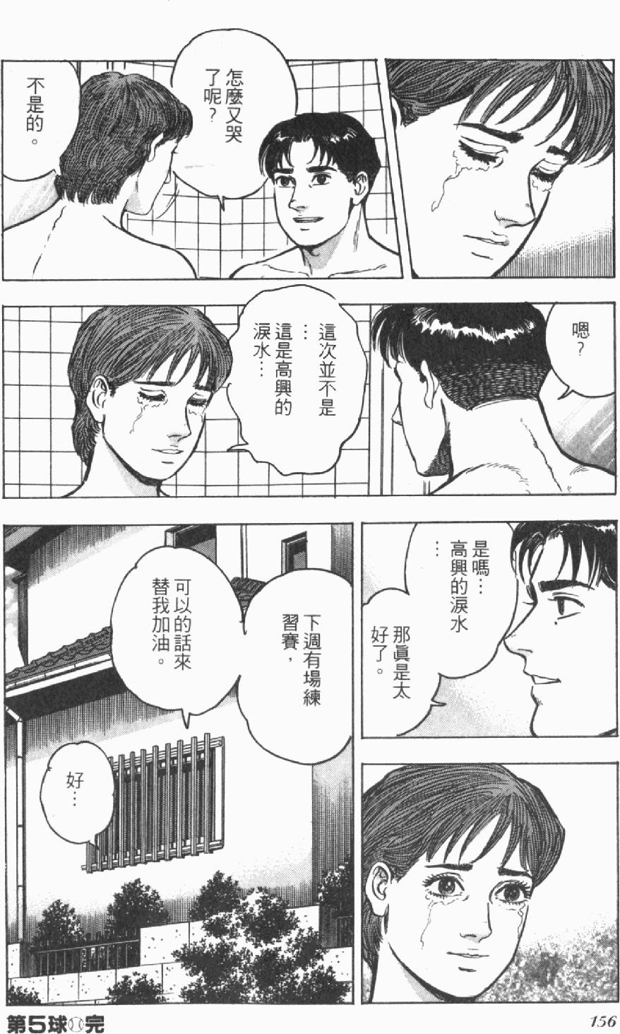 第152页