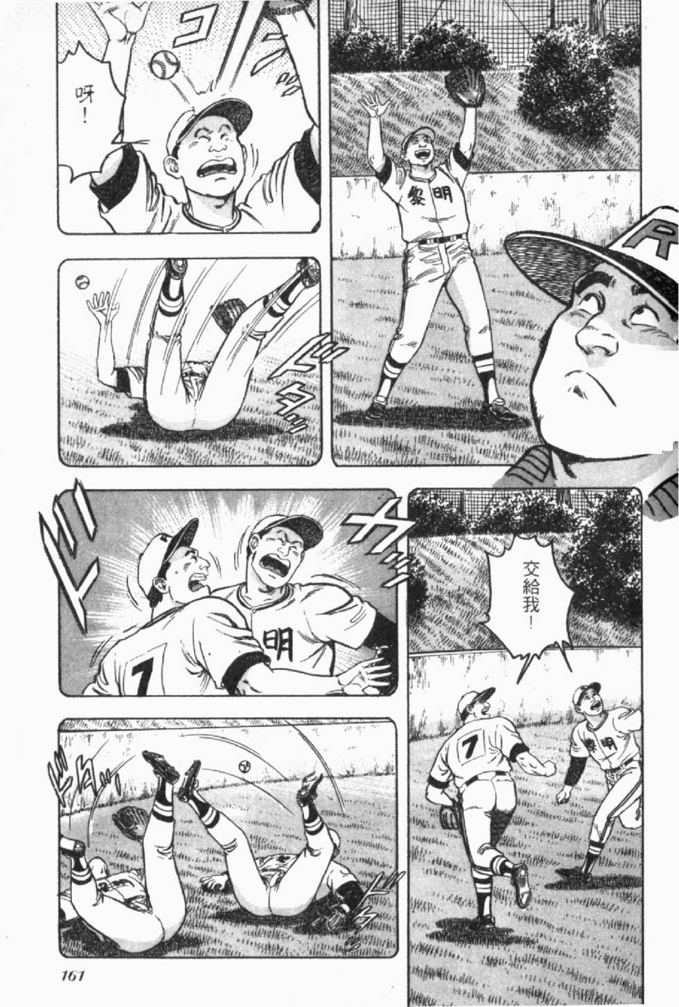 第157页