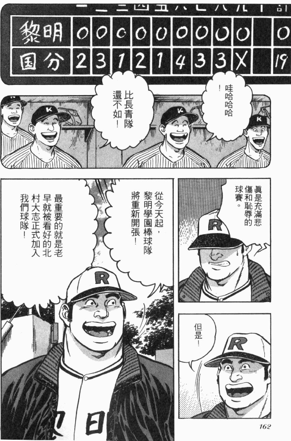 第158页