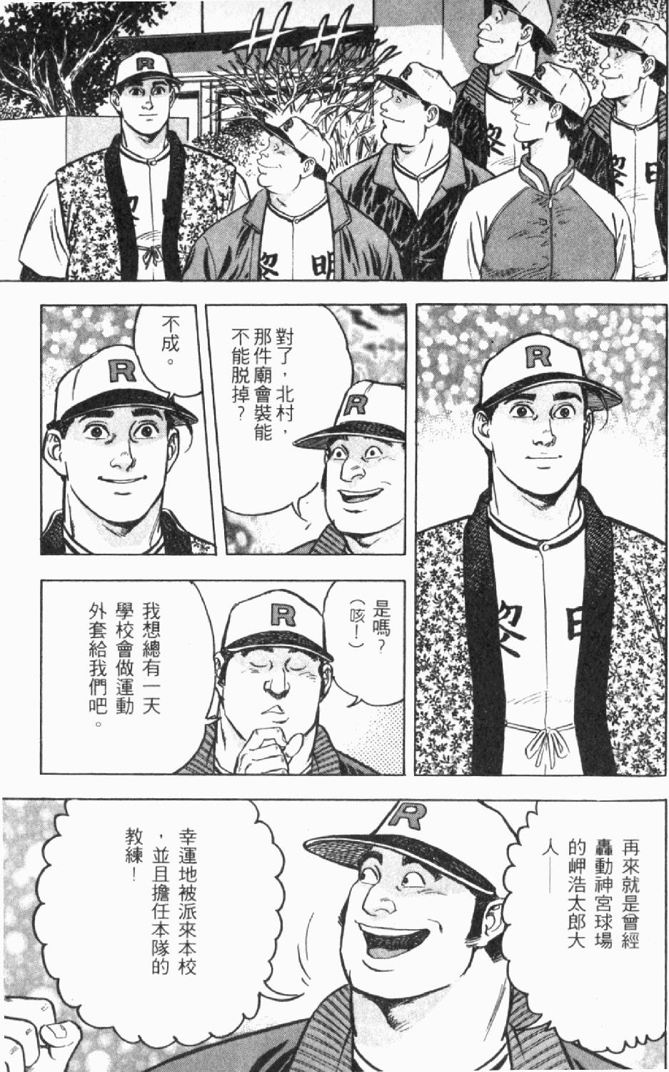 第159页
