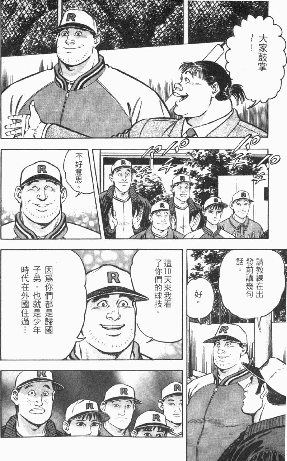 第160页