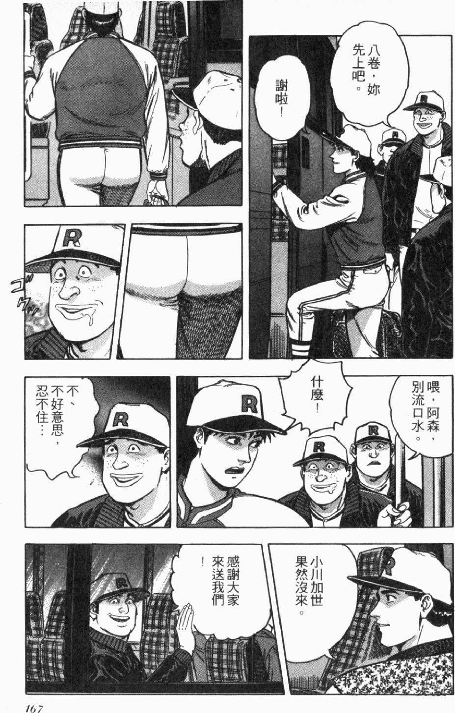 第163页