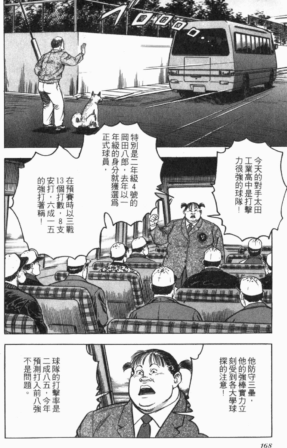 第164页