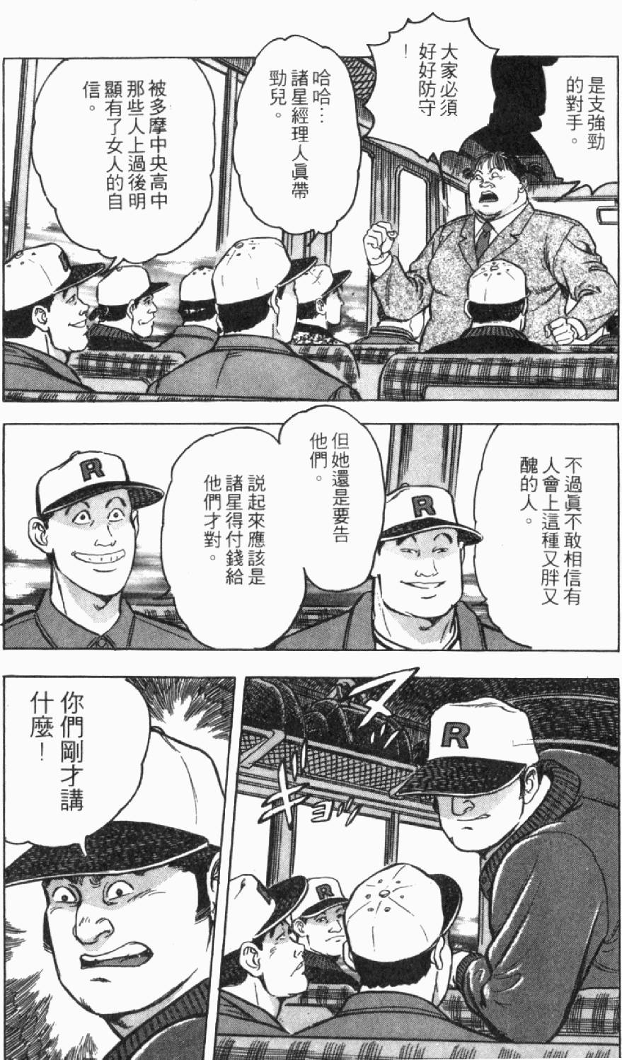 第165页