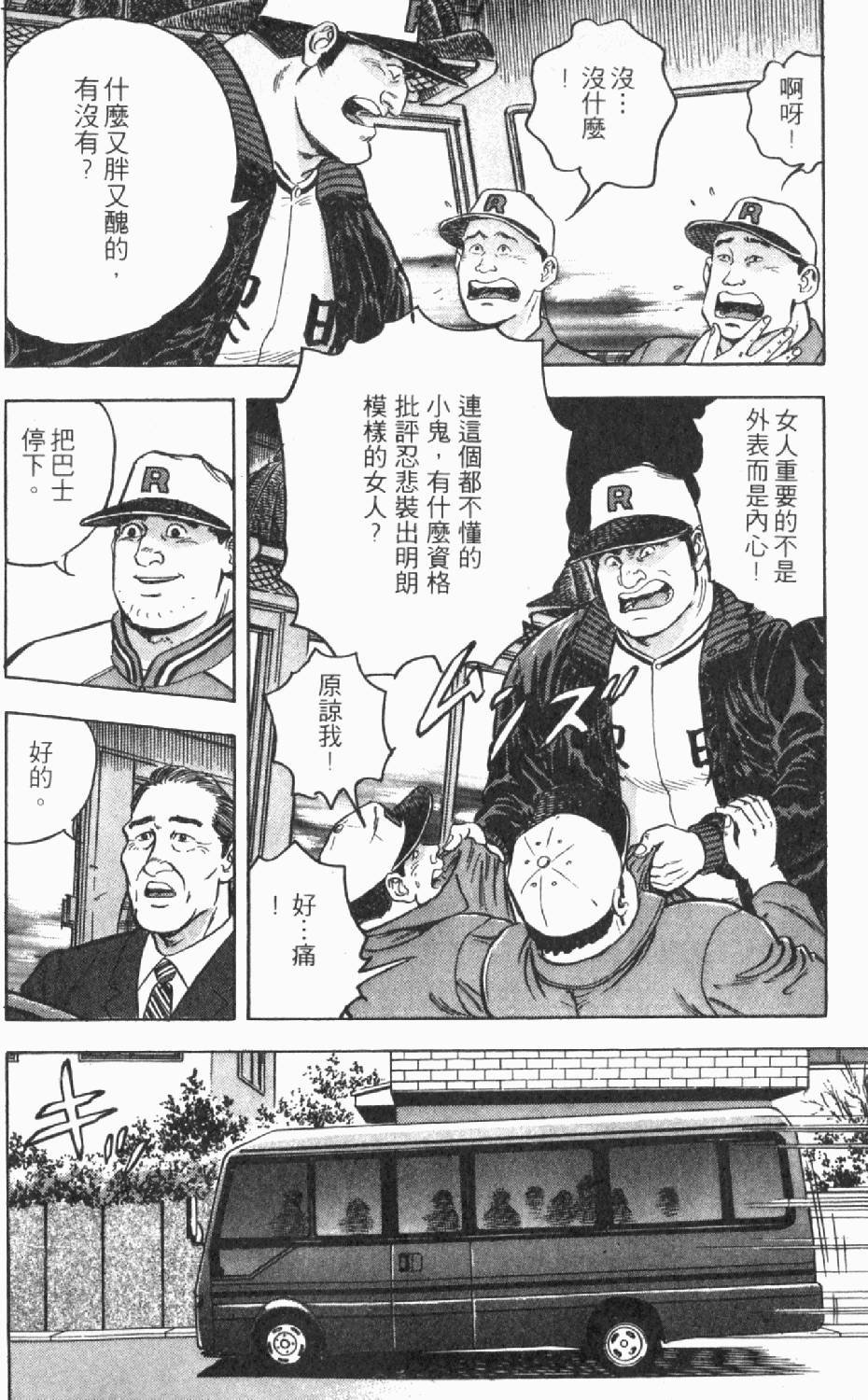 第166页