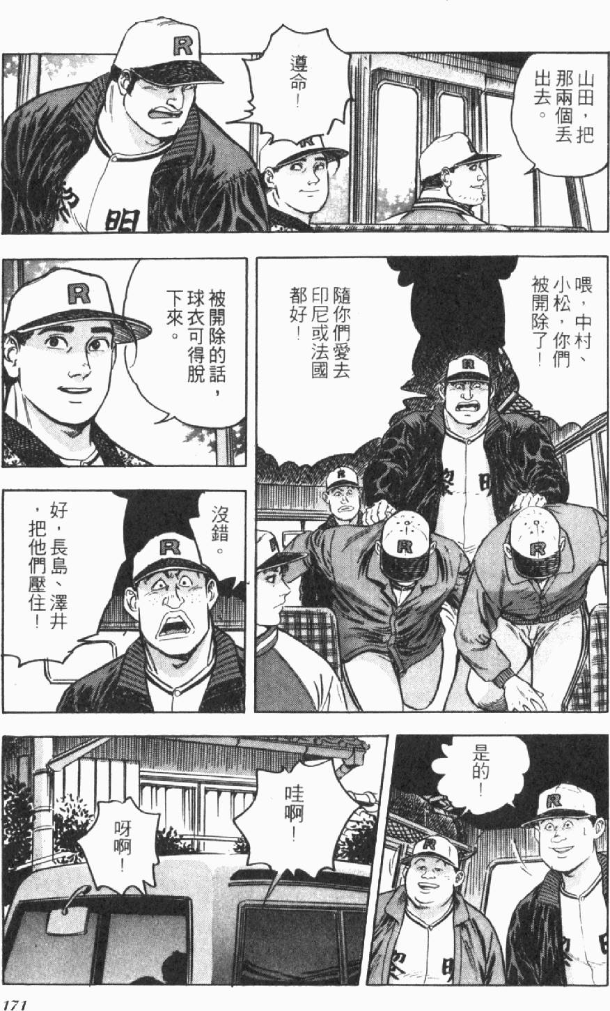 第167页