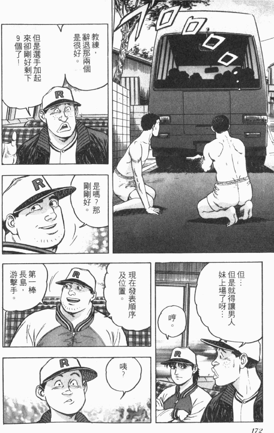 第168页