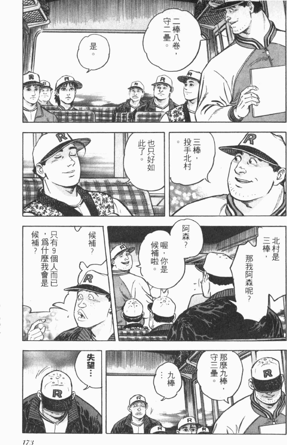 第169页
