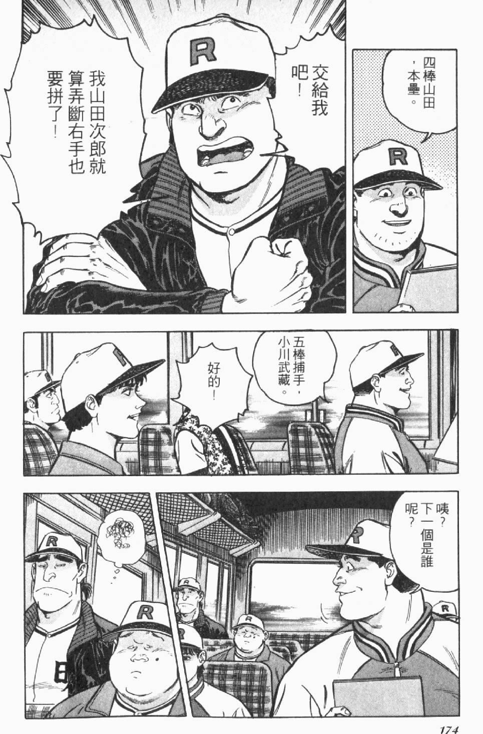 第170页