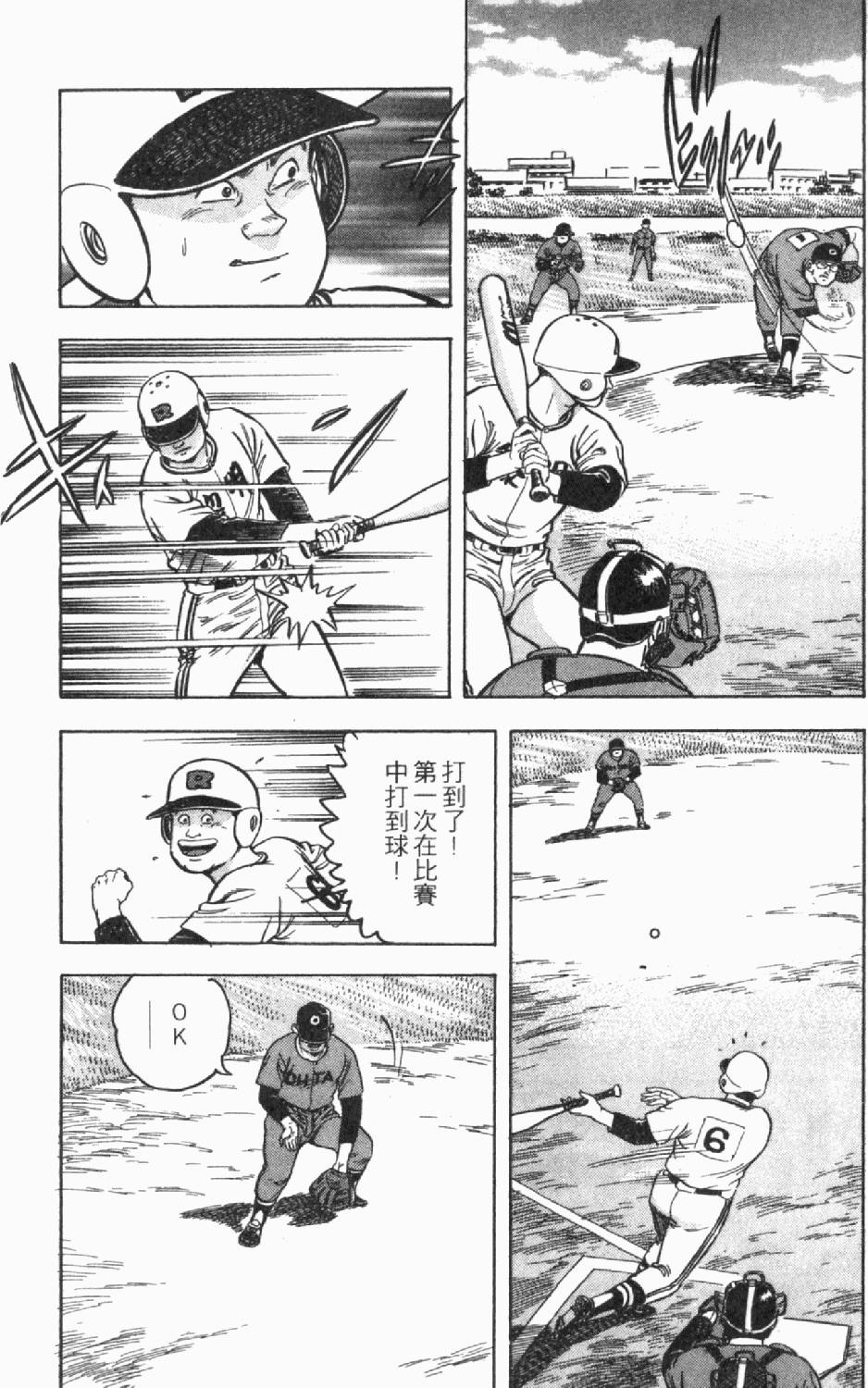 第173页