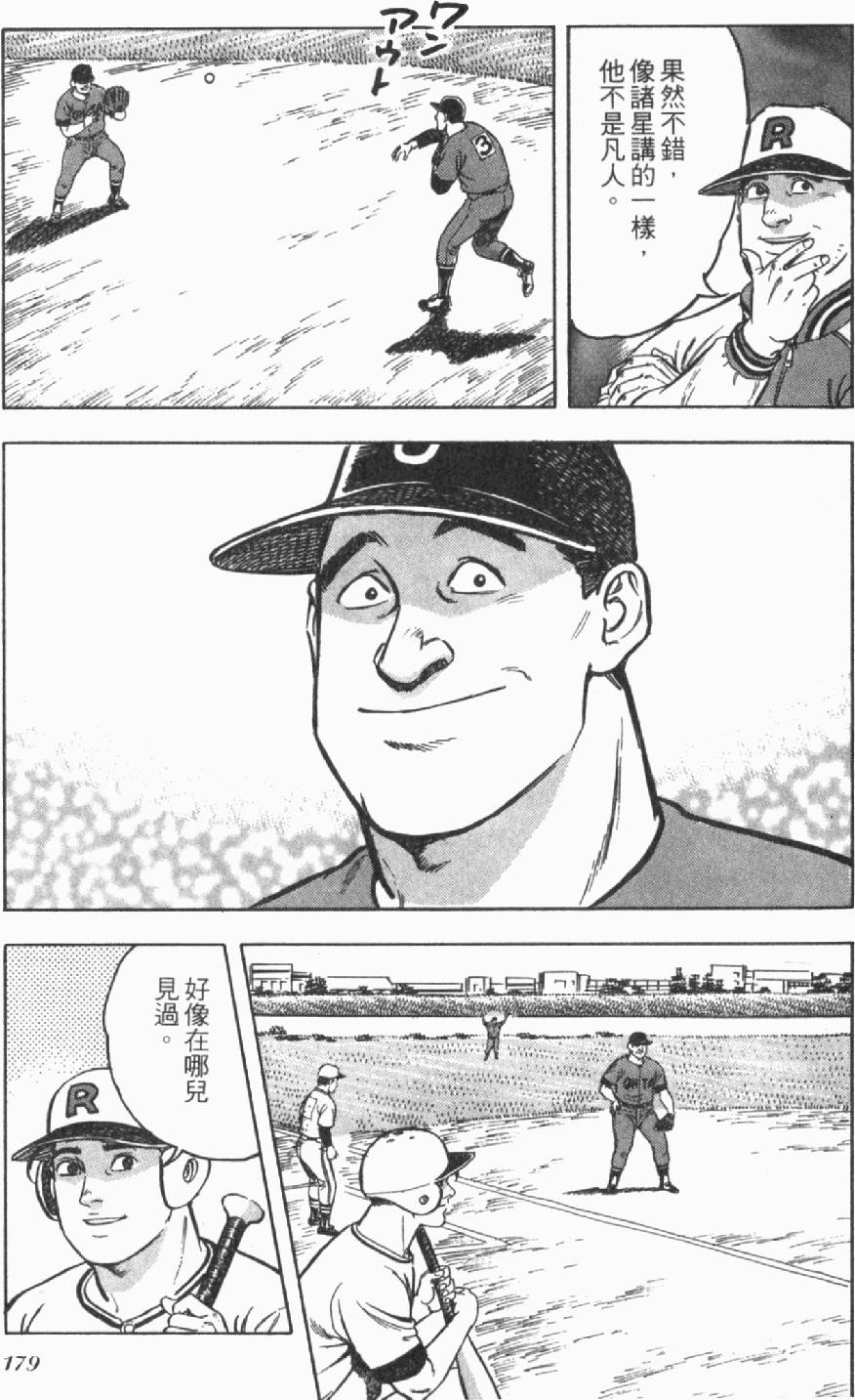 第175页