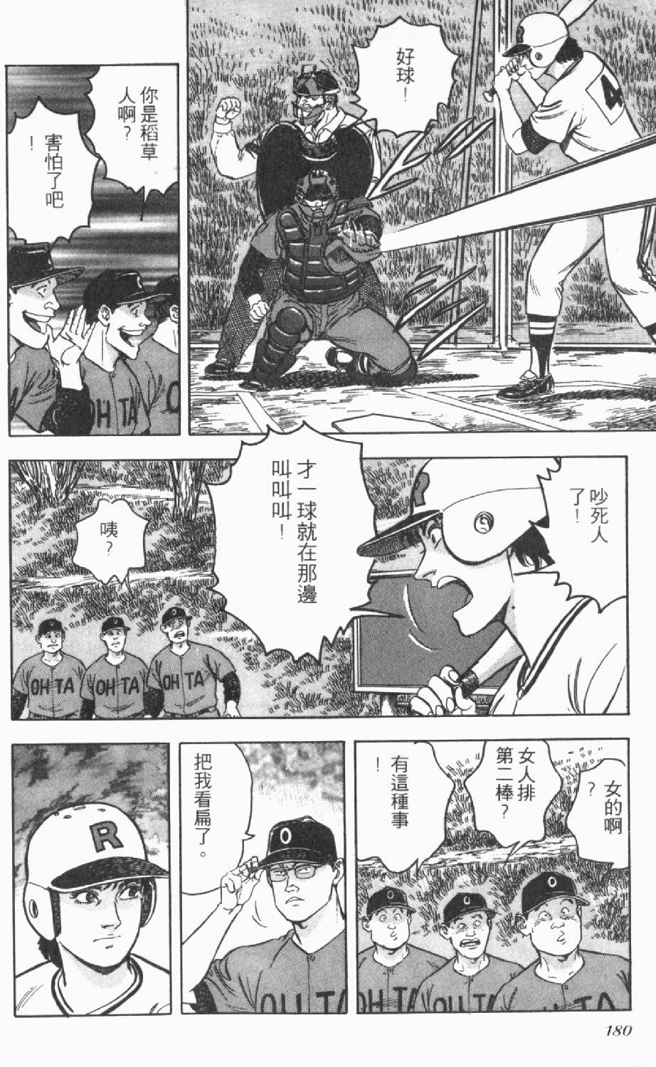第176页