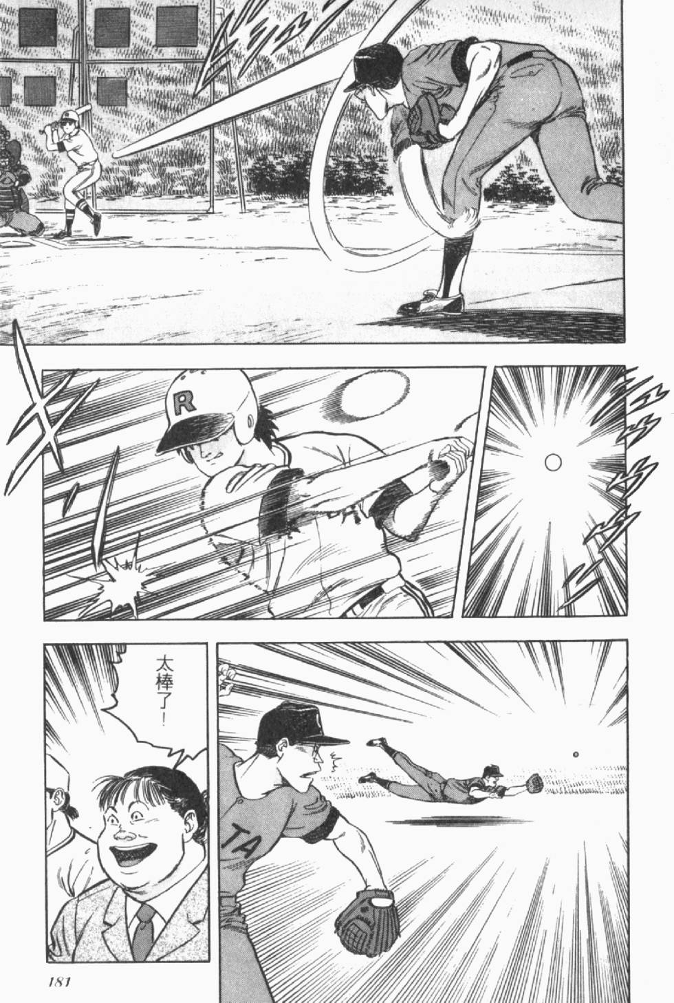 第177页