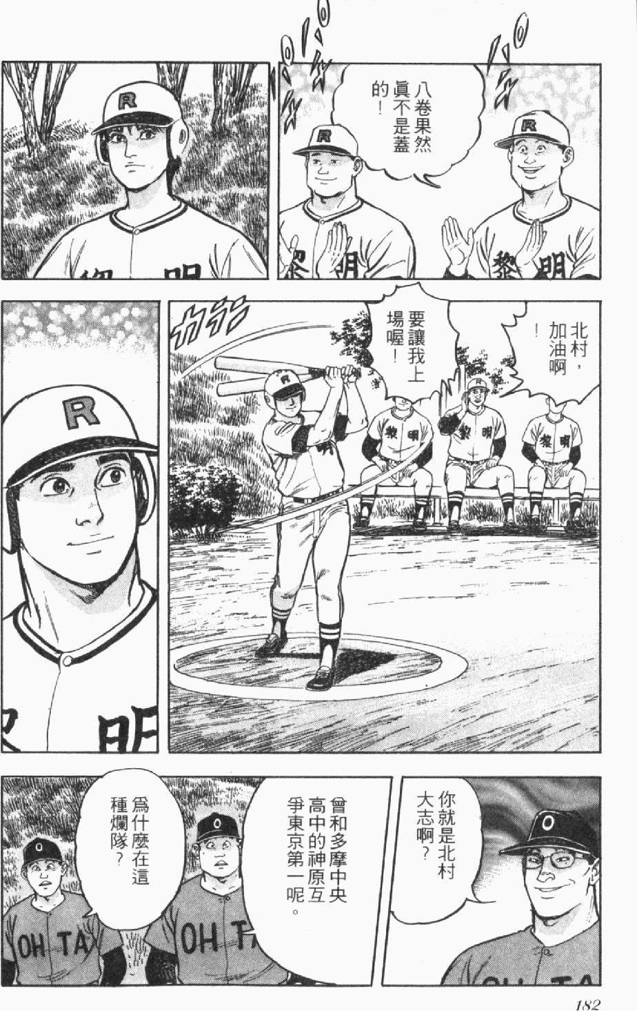 第178页