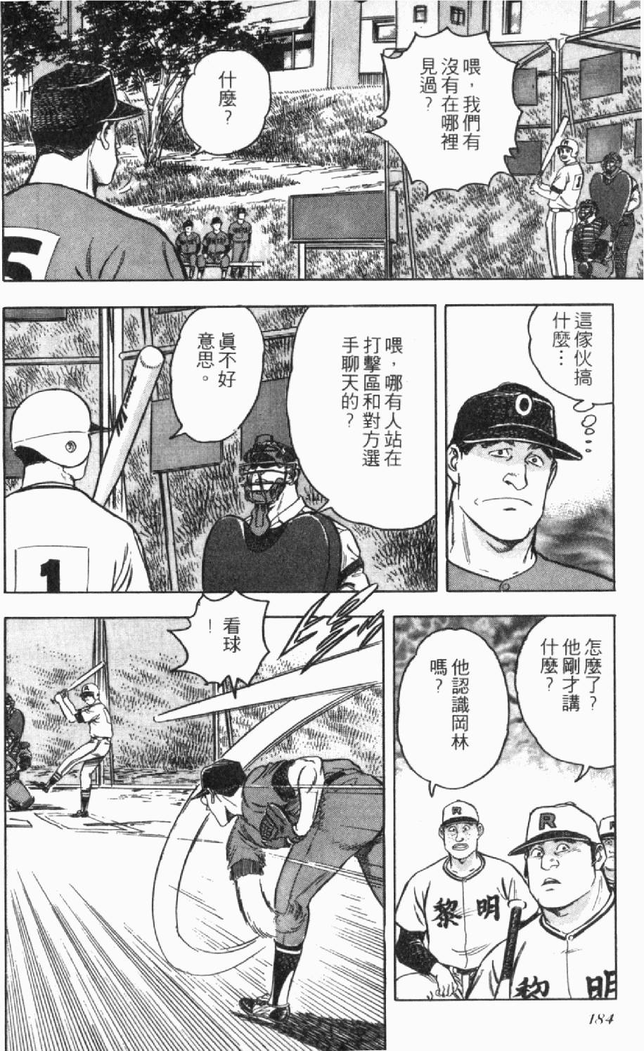 第180页