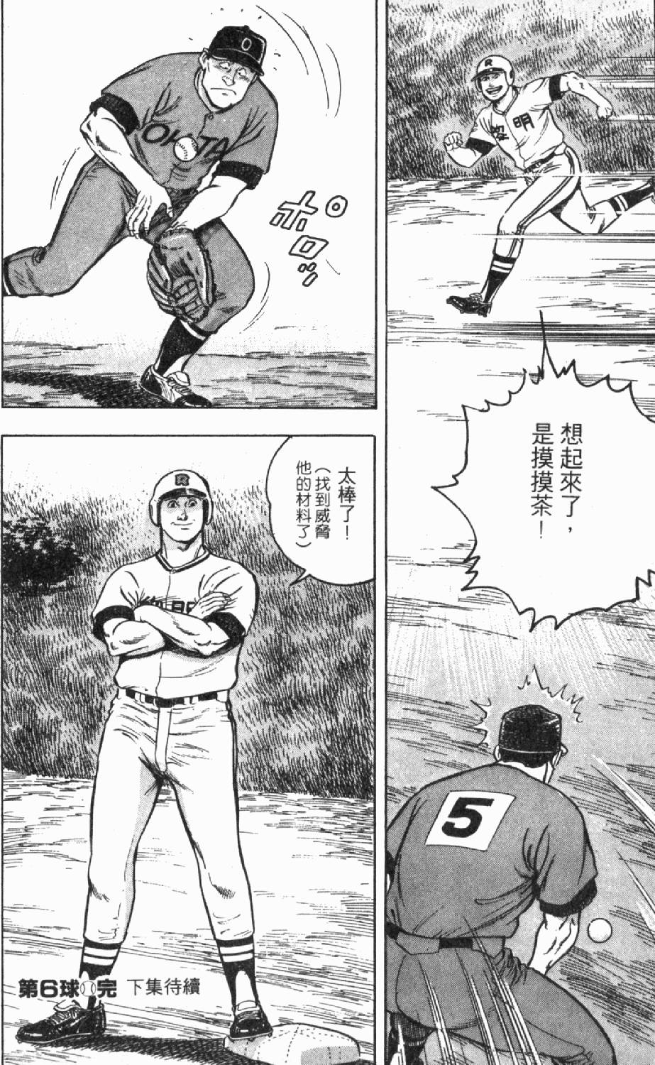第182页