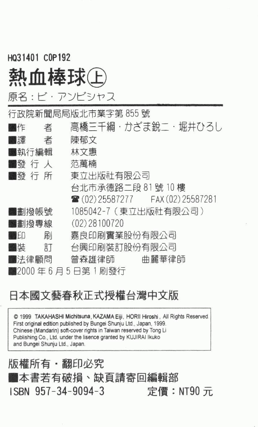 第183页