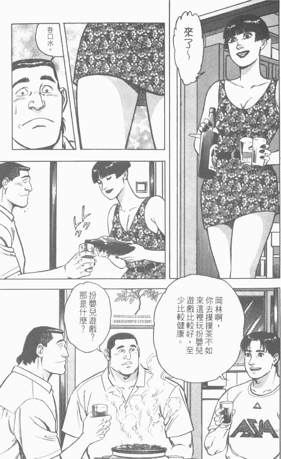 第53页