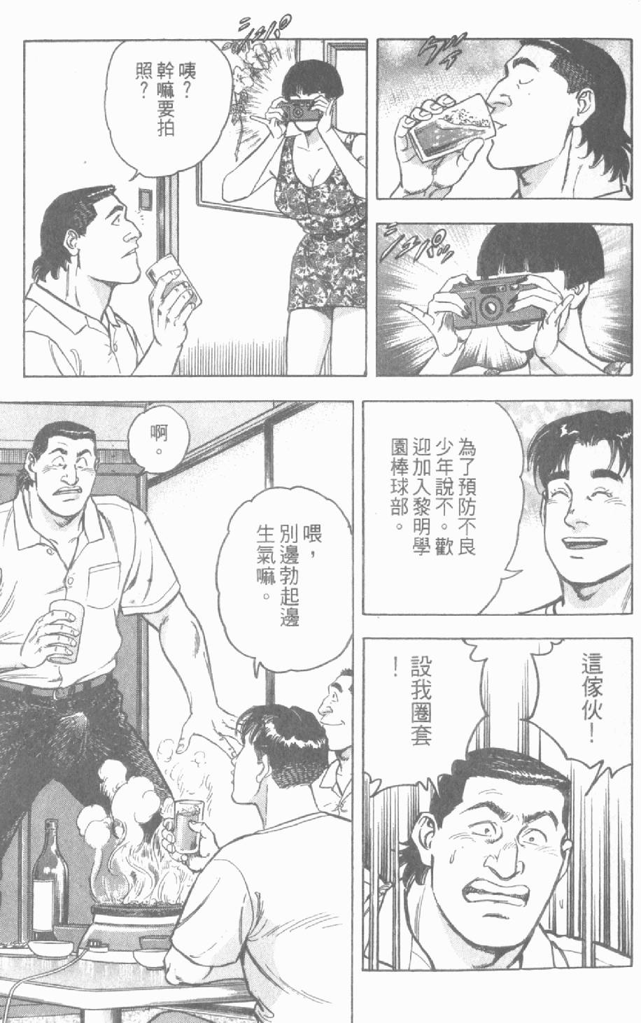 第55页