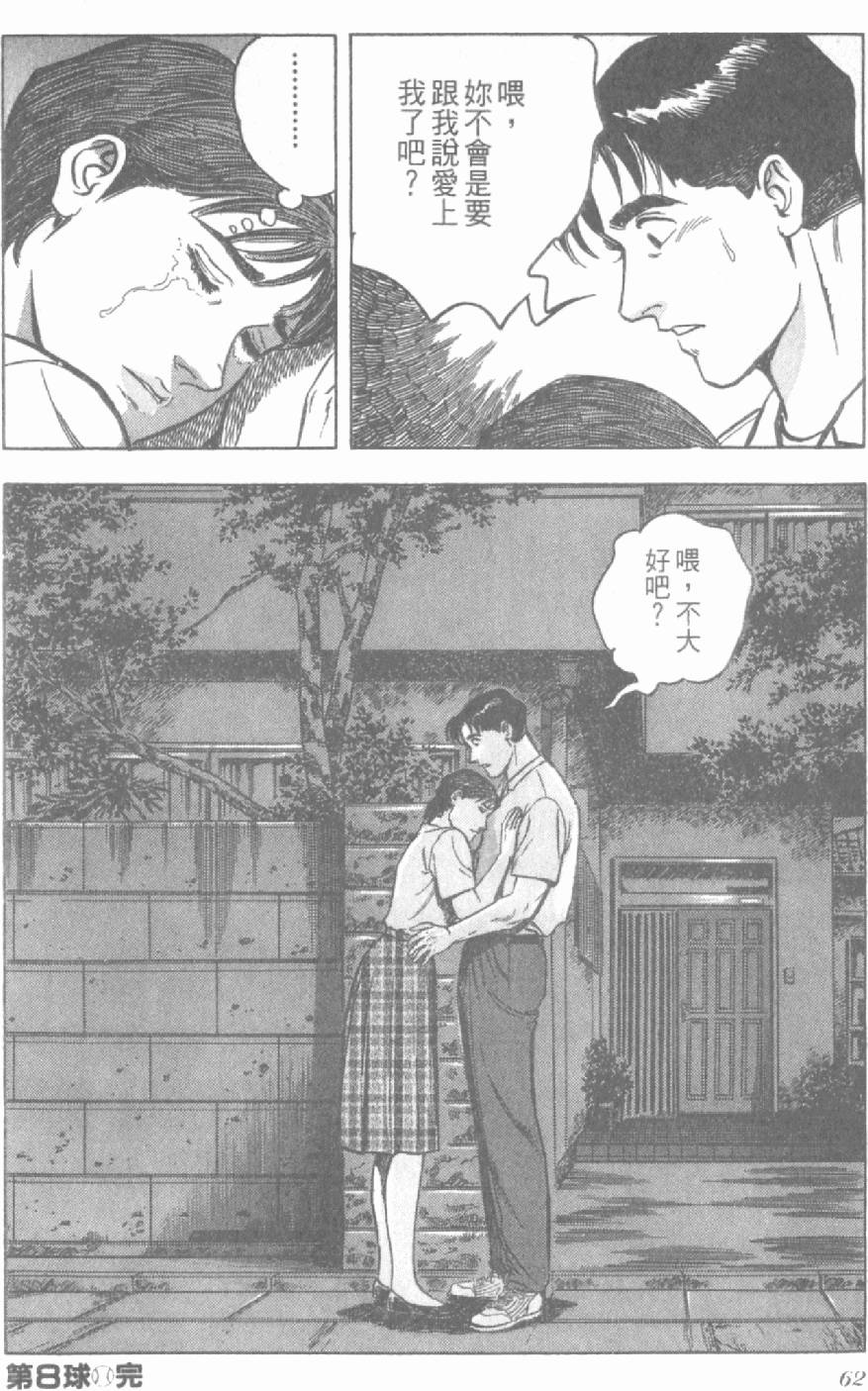第58页