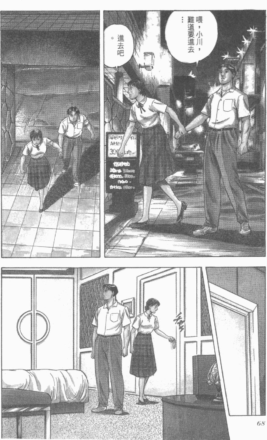 第64页